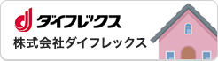 アライ塗装が扱うダイフレックスの防水材